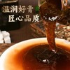 【旗舰正品】杜燕棠茯湿膏伏湿膏浓缩现熬甄选原料古法熬制冲饮300g 商品缩略图1