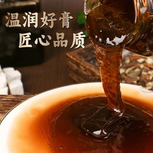 【旗舰正品】杜燕棠茯湿膏伏湿膏浓缩现熬甄选原料古法熬制冲饮300g 商品图1