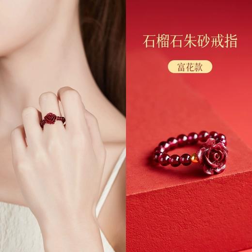 丁摩 天然朱砂戒指女款天然石榴石转运珠貔貅食指戒指女四叶草小众设计尾戒高级感5ZF-11229 商品图9