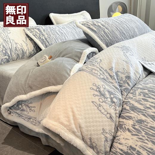 年货节！【无印良品】双面加厚雕花牛奶绒床上四件套冬季加绒被套珊瑚绒四件套 商品图5