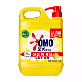 【批发团购】奥妙黄桶强效去油洗洁精1.1kg（箱规12）10件送2件