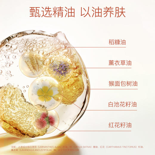 奢思雅弹嫩焕颜芳香面膜 商品图2