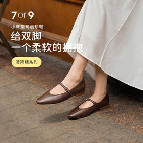 从色卡，选玛丽珍