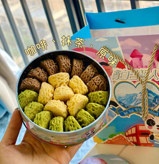 北海白色恋人小熊黄油小花曲奇饼干168g*3礼盒装原味抹茶草莓咖啡多种口味 商品图9