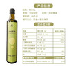文官果文冠果油协和研发 含神经酸无添加炒菜食用油500ml（WGY5001） 商品缩略图1