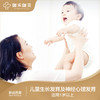 儿童生长发育及神经心理发育（适用1岁以上） 商品缩略图0