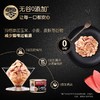 希宝猫罐头整箱成猫幼猫160g进口猫咪零食旗舰店补水汤罐猫条主食 商品缩略图4