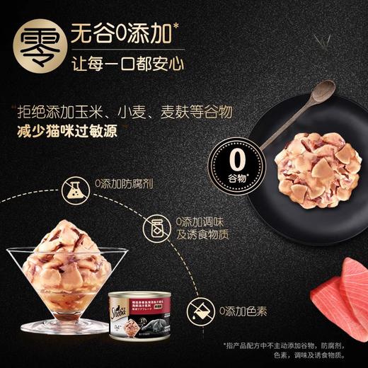 希宝猫罐头整箱成猫幼猫160g进口猫咪零食旗舰店补水汤罐猫条主食 商品图4