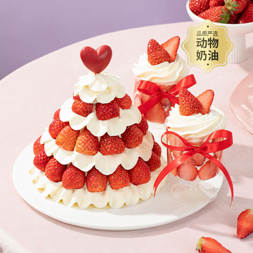 【浓情草莓恋曲】一颗颗娇艳的红草莓陷落细腻的雪域奶油中，交织出爱的浓情恋曲（昆明+安宁幸福西饼） 商品图0