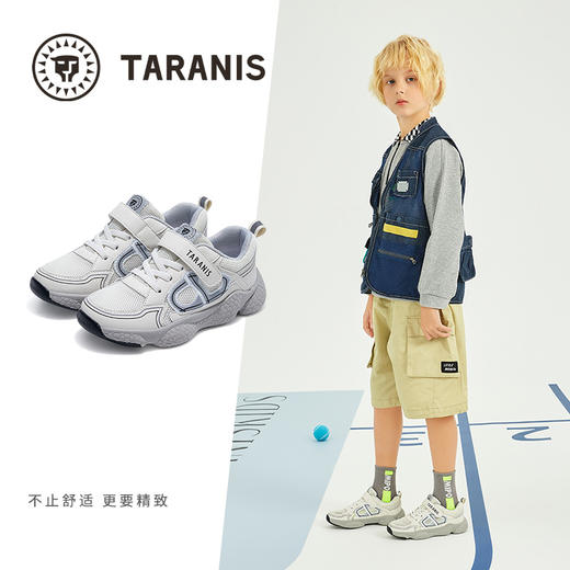 【2025春季新款】泰兰尼春款中大童超轻缓震爆米花运动鞋T01D3A2859 商品图1