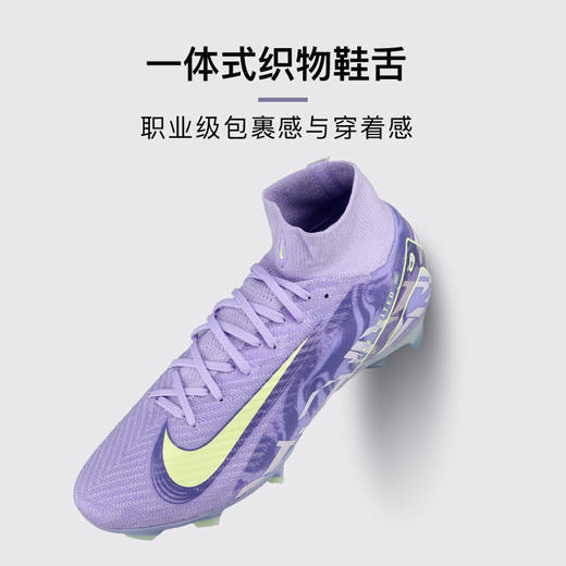 小李子NIKE耐克刺客16高端高帮FG长钉足球训练鞋成人男HF1603-500 商品图3