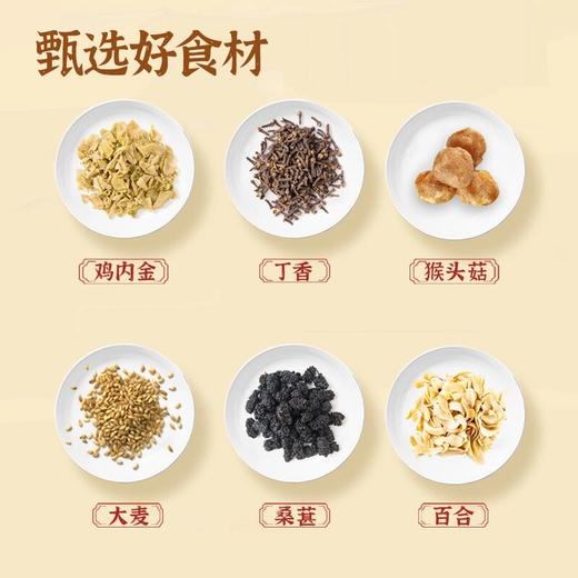 八珍益谓膏的作用和功效 商品图1