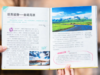 《少年游学小全书》（礼盒装全15册）34座热门城市，逛遍100+博物馆，8000+知识点收入囊中。 商品缩略图7