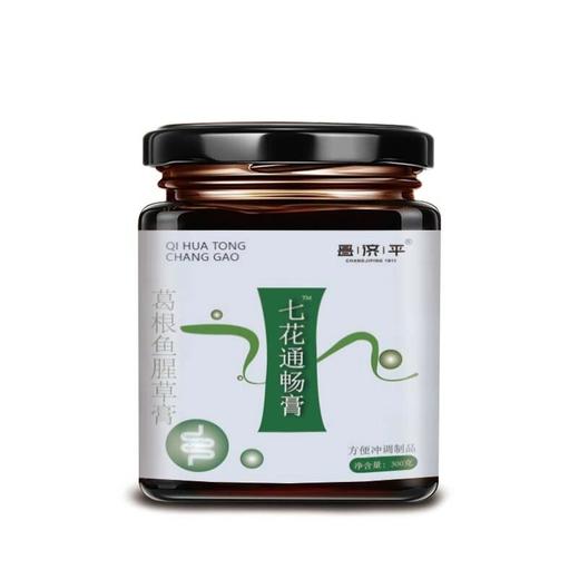 【旗舰正品】七花通畅膏天美丽身材浓缩正食用健康方便堂轻盈膏300g 商品图3