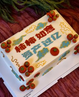 【臻品系列】---【长方形柿柿如意】庆典蛋糕