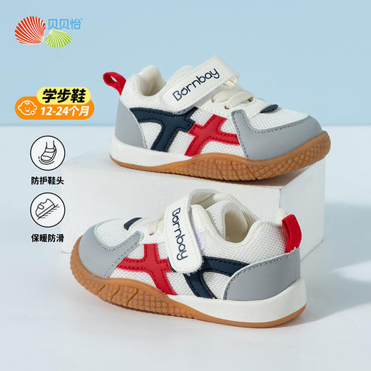 贝贝怡童鞋男女宝宝学步鞋2025春秋新款稳步鞋儿童运动休闲透气鞋子ZB1EX021 商品图4