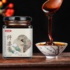 【旗舰正品】纤姿膏 传统工艺荷叶冬瓜茯苓薏苡仁养生冲饮营养300g 商品缩略图2