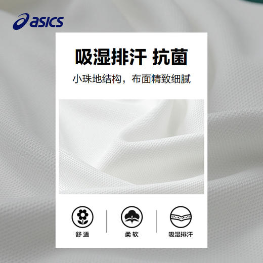 【商场同款】Asics/亚瑟士童装25年春季新款网球速干长袖针织T恤 商品图3