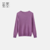 茧墨 圆领简约一线成衣温暖羊毛衫 商品缩略图0