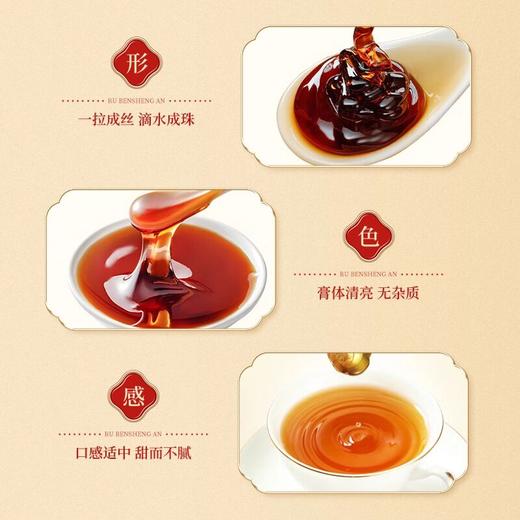 石合头膏的功效与作用 商品图3