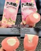 奥雪-大冰桶白桃牛奶95g 商品缩略图3