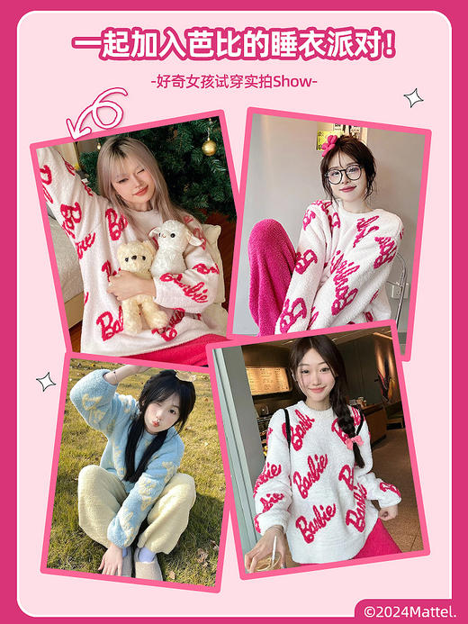 【BARBIE芭比】好奇蜜斯珊瑚绒睡衣女士新款秋冬加绒加厚家居服套装西尔莎 商品图3