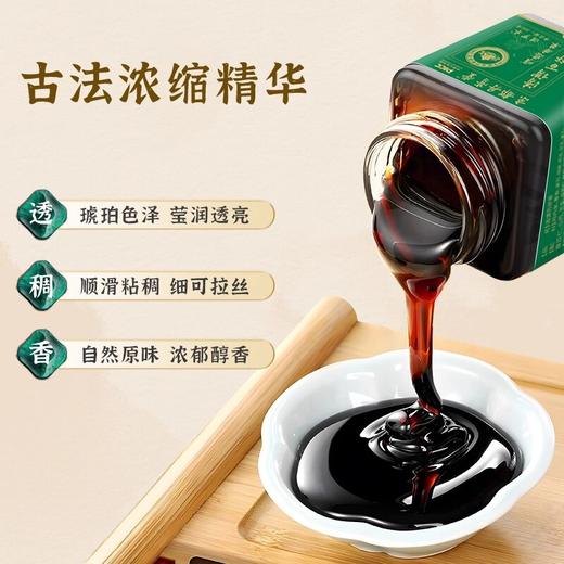 【官方正品假一赔十】唯恩本草清谓百舒膏京都丹膏堂手工百舒膏 商品图3