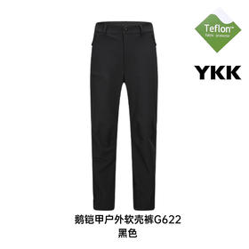 天石鹅铠甲户外登山徒步透气防风耐磨运动软壳裤男款G622 石墨灰 3XL