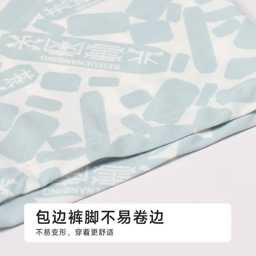 都市丽人锦纶平角冰丝潮流时尚平角裤FKHC11 商品图5