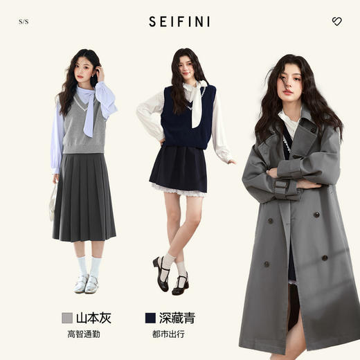 【严选】诗凡黎100%棉V领花边拼接针织马甲25春新品灰色百搭叠穿上衣7G1130681 商品图1