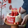 灵蛇迎福春禧蛋糕 商品缩略图1