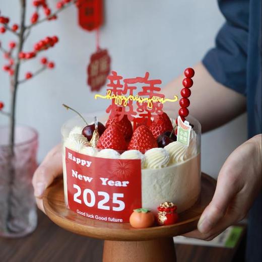 灵蛇迎福春禧蛋糕 商品图1