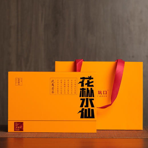【大坑口花枞水仙54g】 特级武夷岩茶 非遗匠作 醇香 岩韵 商品图0