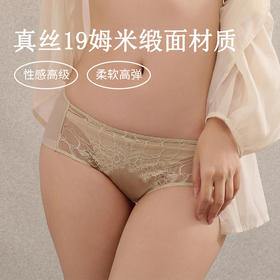 TG-TG01S173真丝中腰女士内裤 桑蚕丝超薄性感蕾丝网纱包臀三角短裤女