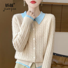 QHJY-J1127秋冬100安迪绒翻领假两件绞花拼接针织开衫上衣外套