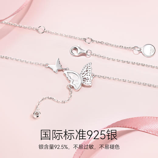 Fanci范琦 光影蝴蝶项链女款蝴蝶贝母银项链锁骨链送女友生日礼物 商品图3