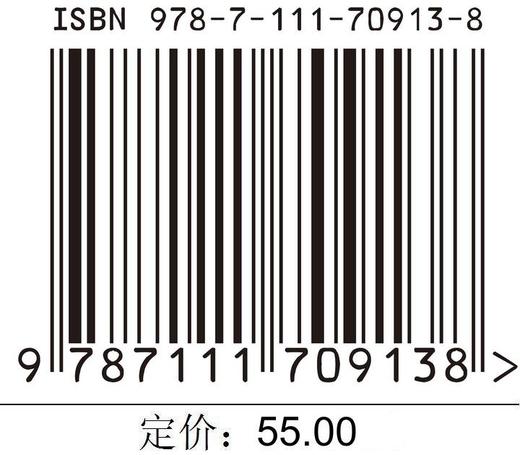 S7-1200 PLC应用技术项目化教程 商品图2