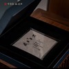 方守龙 2020年君子之藏茶砖礼盒装福鼎白茶 [官方旗舰店正品直供] 商品缩略图1