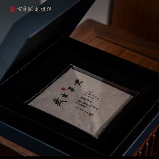 方守龙 2020年君子之藏茶砖礼盒装福鼎白茶 [官方旗舰店正品直供] 商品图1