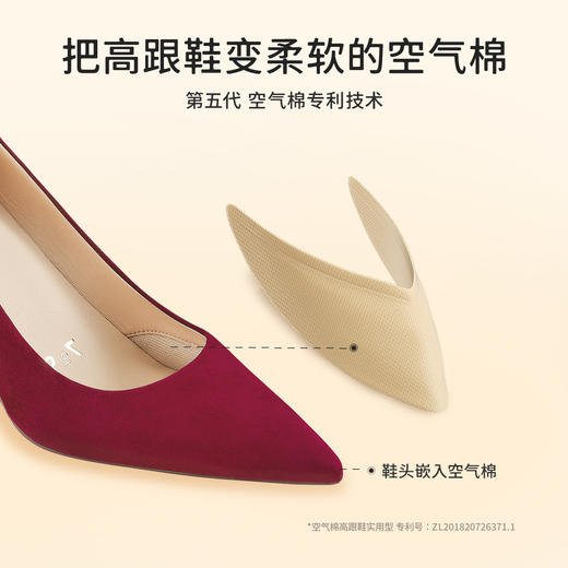 7or9高跟鞋-山楂5.0 商品图1