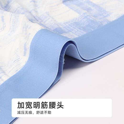 都市锋尚锦纶平角冰丝潮流时尚冰川裤平角裤FKHC15 商品图5