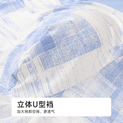 都市锋尚锦纶平角冰丝潮流时尚冰川裤平角裤FKHC15 商品图8