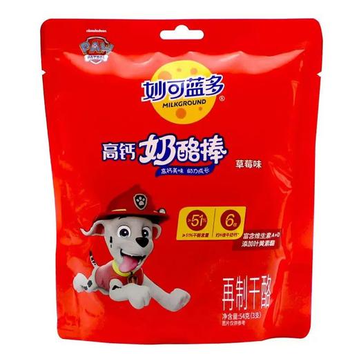 “妙可蓝多”高钙奶酪棒（草莓味）54克 商品图0