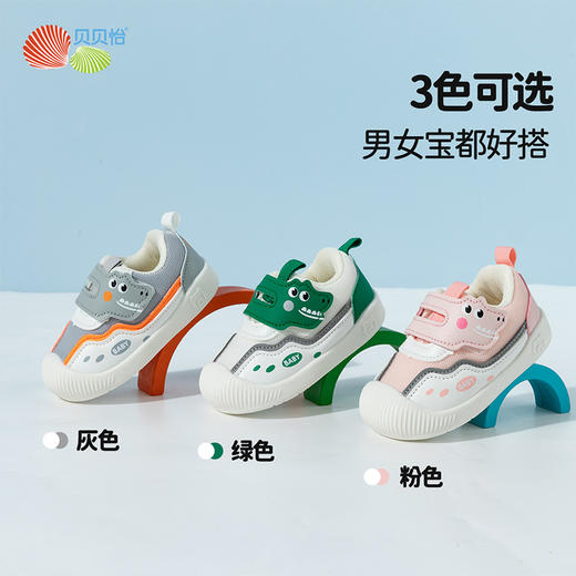 贝贝怡2025春秋新款网眼透气男女宝宝童鞋柔软舒适学步鞋包头休闲鞋ZB1EX012 商品图0