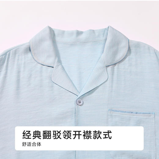 都市丽人男士梭织棉短袖套装薄麻麻纱亲情蜜语短袖类FHH0A2 商品图6