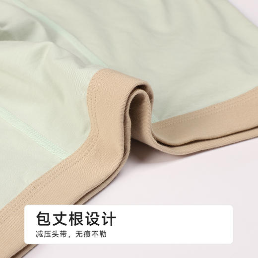 都市丽人棉平角40S棉拉架日常休闲平角裤FKHG04 商品图4