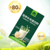 【营养好吸收】草牧里 营养补充蛋白粉试吃装 10g*7/盒 80%高蛋白含量轻松补充高蛋白 商品缩略图1