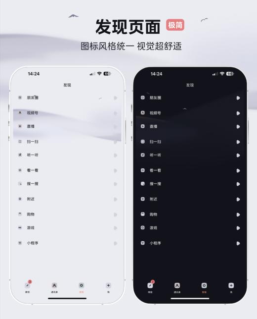 < 山不见山 > 双版本气泡。山不见我，我自去见山 。# 低饱和护眼极简主题 商品图6
