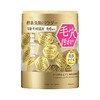 【跨境】Kanebo嘉娜宝suisai水之璨清透洗颜粉32粒/瓶 商品缩略图0