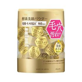 Kanebo嘉娜宝suisai水之璨清透洗颜粉32粒/瓶